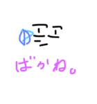気色が悪いゴリラ（個別スタンプ：5）