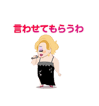 SELF：おかま スタンプ（個別スタンプ：1）
