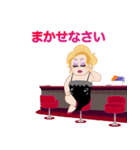 SELF：おかま スタンプ（個別スタンプ：4）