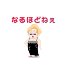 SELF：おかま スタンプ（個別スタンプ：5）