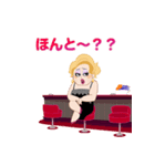 SELF：おかま スタンプ（個別スタンプ：6）