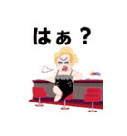 SELF：おかま スタンプ（個別スタンプ：7）