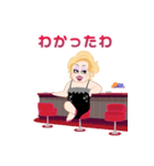 SELF：おかま スタンプ（個別スタンプ：9）
