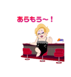 SELF：おかま スタンプ（個別スタンプ：12）