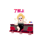 SELF：おかま スタンプ（個別スタンプ：13）