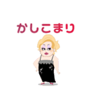 SELF：おかま スタンプ（個別スタンプ：14）