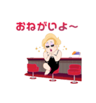 SELF：おかま スタンプ（個別スタンプ：15）