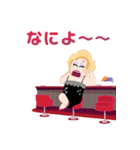 SELF：おかま スタンプ（個別スタンプ：16）