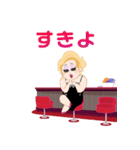 SELF：おかま スタンプ（個別スタンプ：17）