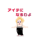 SELF：おかま スタンプ（個別スタンプ：19）