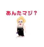 SELF：おかま スタンプ（個別スタンプ：21）