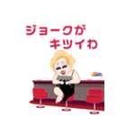 SELF：おかま スタンプ（個別スタンプ：23）