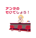 SELF：おかま スタンプ（個別スタンプ：24）