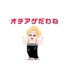 SELF：おかま スタンプ（個別スタンプ：29）