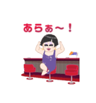 SELF：おかま スタンプ（個別スタンプ：31）
