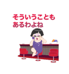 SELF：おかま スタンプ（個別スタンプ：34）