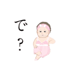 SELF：おかま スタンプ（個別スタンプ：38）