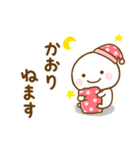 かおりが使う名前スタンプだよ（個別スタンプ：6）