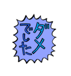 手描き文字スタンプ（個別スタンプ：8）