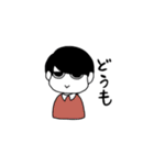 黒髪おとこのこ。（個別スタンプ：1）