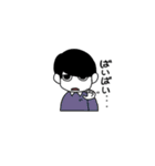 黒髪おとこのこ。（個別スタンプ：2）