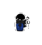 黒髪おとこのこ。（個別スタンプ：13）