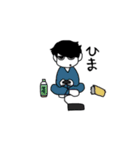 黒髪おとこのこ。（個別スタンプ：21）
