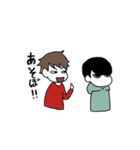 黒髪おとこのこ。（個別スタンプ：23）