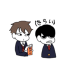 黒髪おとこのこ。（個別スタンプ：27）