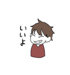 黒髪おとこのこ。（個別スタンプ：30）