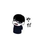 黒髪おとこのこ。（個別スタンプ：34）