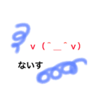 。、かおもじ（個別スタンプ：5）