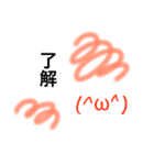 。、かおもじ（個別スタンプ：7）