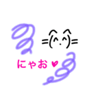 。、かおもじ（個別スタンプ：8）