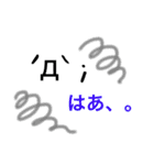 。、かおもじ（個別スタンプ：12）