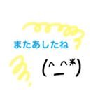 。、かおもじ（個別スタンプ：13）