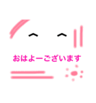 。、かおもじ（個別スタンプ：16）