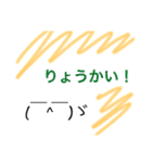 。、かおもじ（個別スタンプ：17）