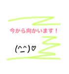 。、かおもじ（個別スタンプ：20）