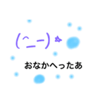 。、かおもじ（個別スタンプ：21）