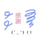 。、かおもじ（個別スタンプ：22）
