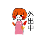 可愛いすたんぷ達（個別スタンプ：3）