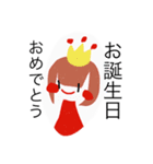 可愛いすたんぷ達（個別スタンプ：6）