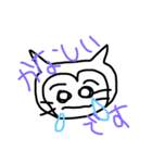 みこちゃんだよ。（個別スタンプ：1）
