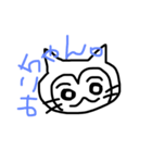 みこちゃんだよ。（個別スタンプ：2）
