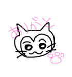 みこちゃんだよ。（個別スタンプ：4）