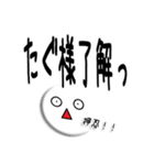 ★超田口さんに送る★専用(田口さんもOK)（個別スタンプ：4）