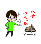 あねきと愉快な仲間たち（個別スタンプ：8）