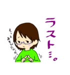 あねきと愉快な仲間たち（個別スタンプ：12）