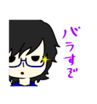 あねきと愉快な仲間たち（個別スタンプ：29）